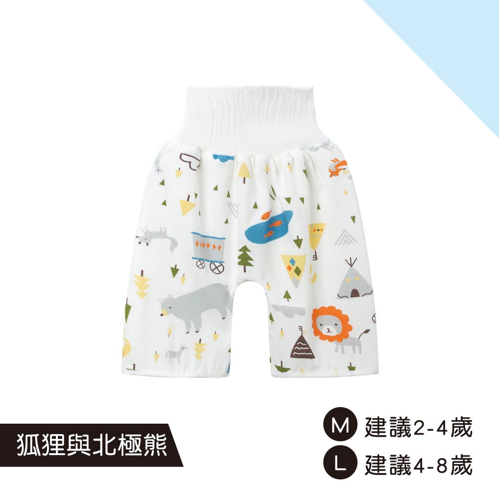 寶寶隔尿褲