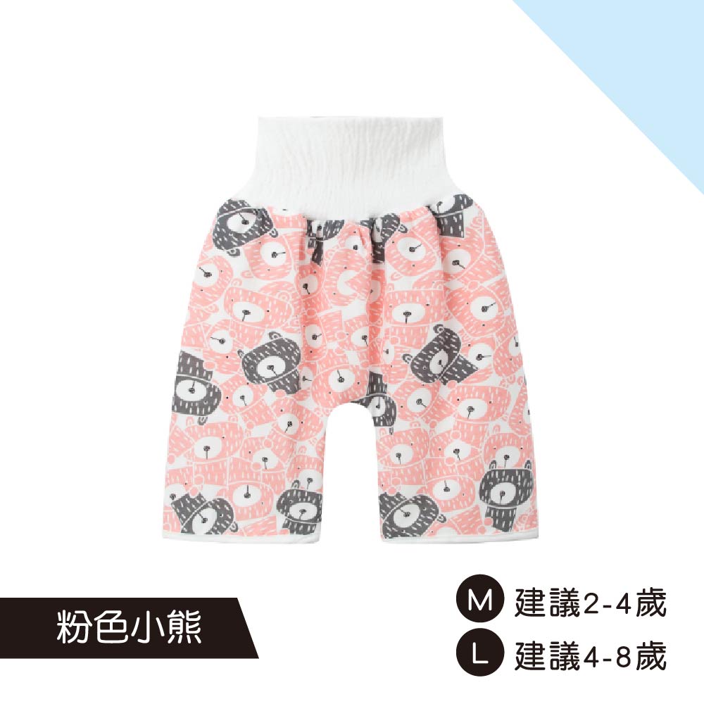 寶寶隔尿褲