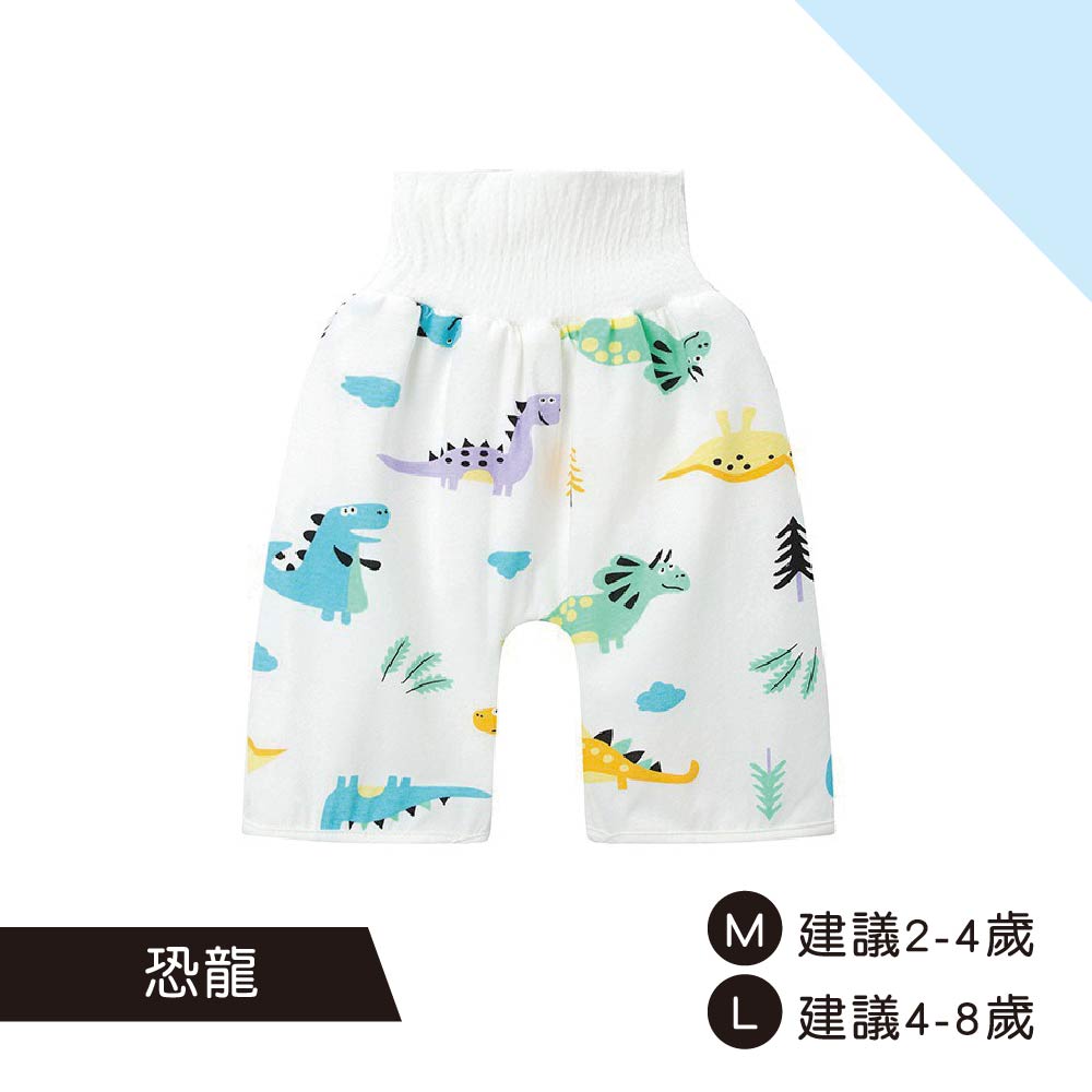寶寶隔尿褲