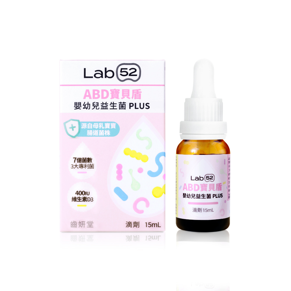 齒妍堂 ABD寶貝盾嬰幼兒益生菌Plus