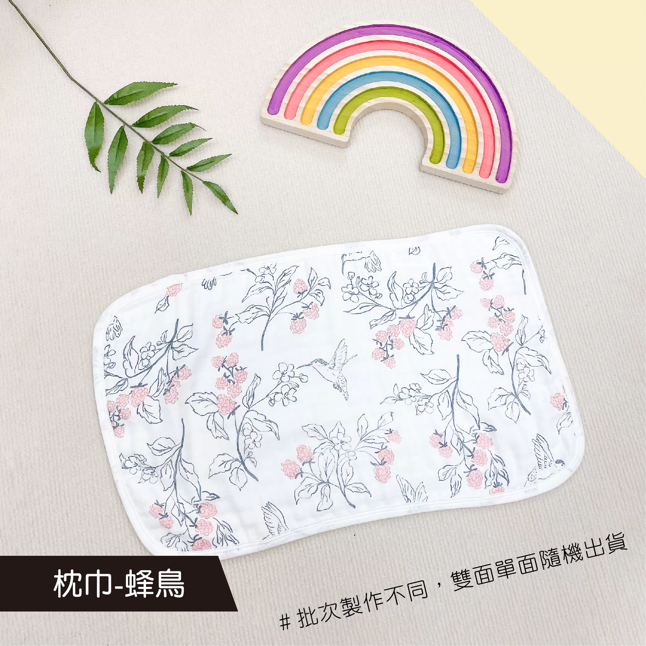 透氣竹棉紗布嬰兒枕巾