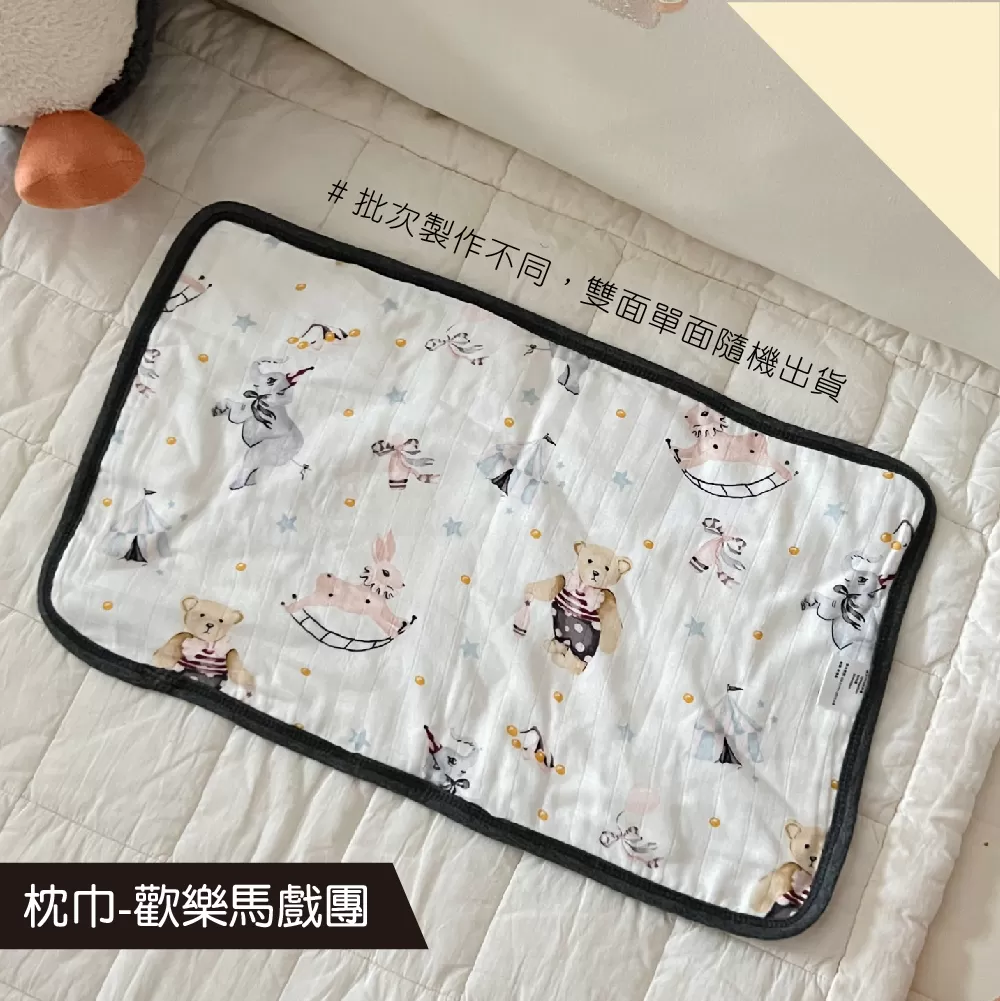 透氣竹棉紗布嬰兒枕巾