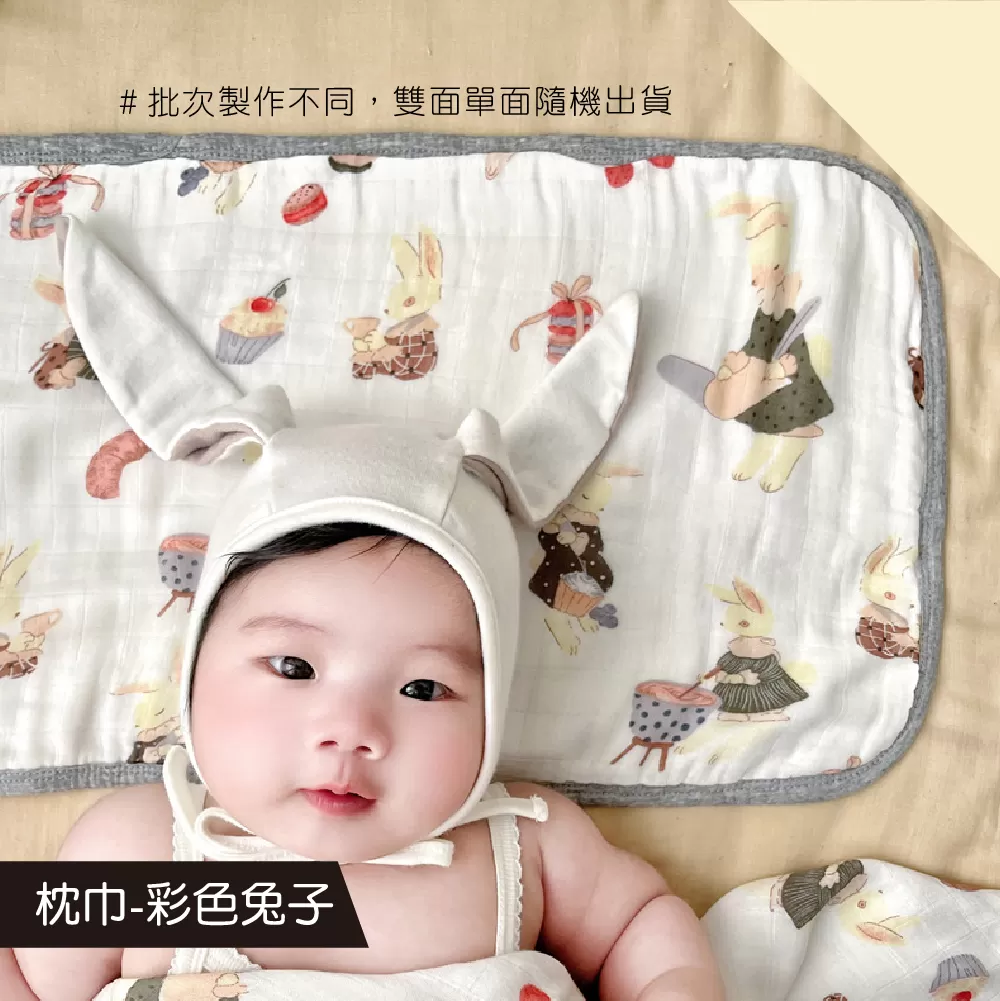 透氣竹棉紗布嬰兒枕巾