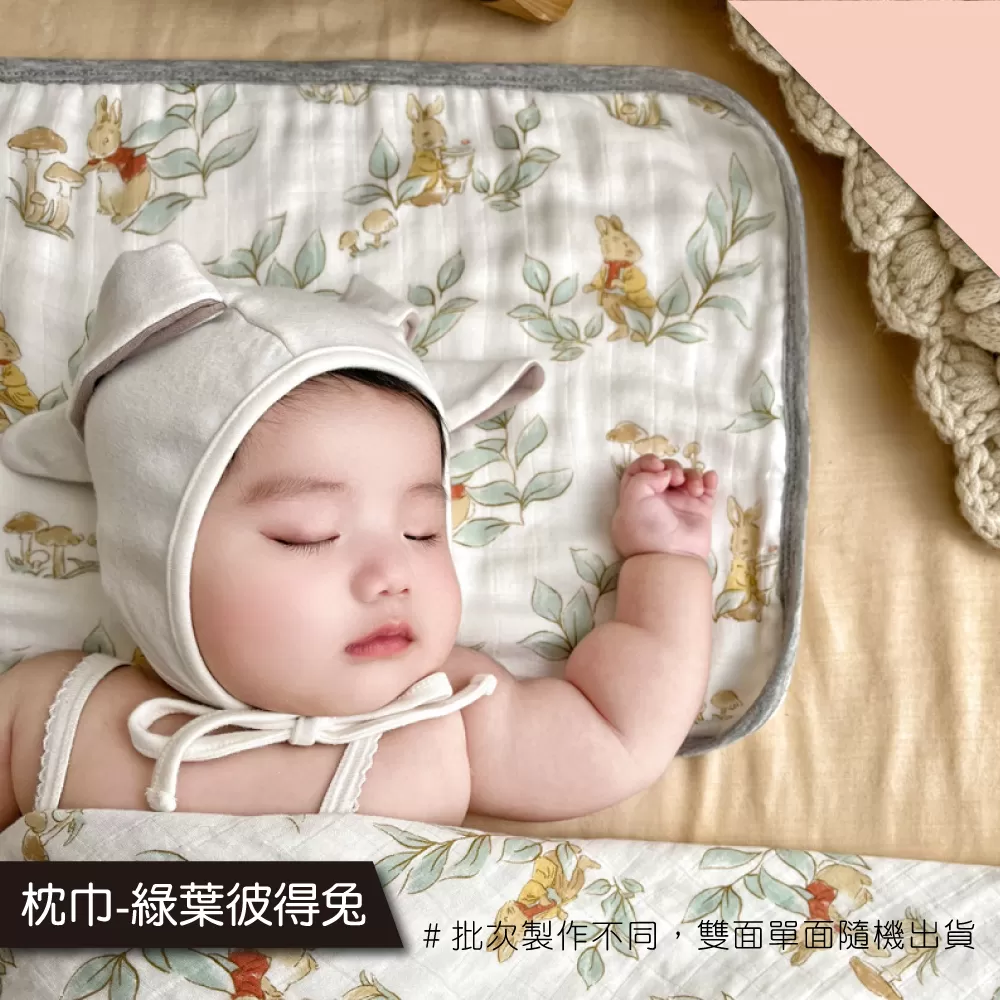 透氣竹棉紗布嬰兒枕巾