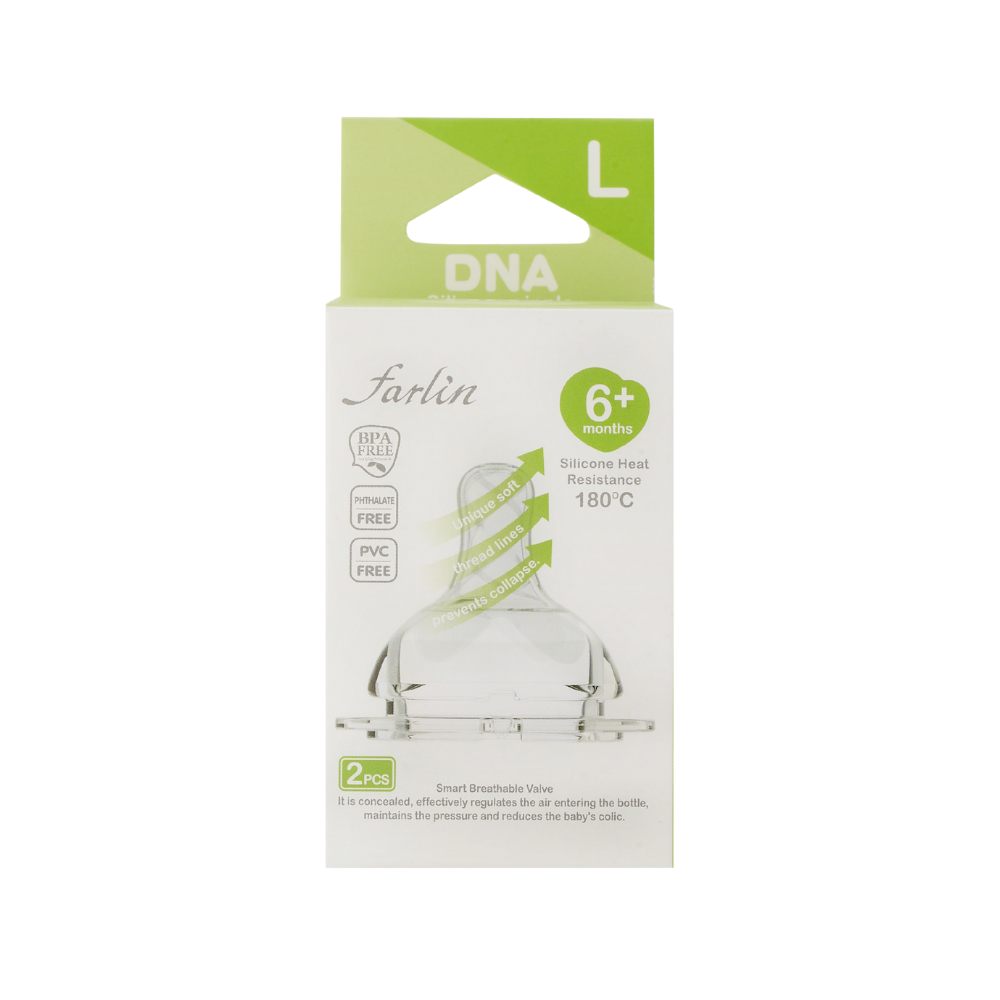 Farlin DNA寬口矽膠奶嘴2入