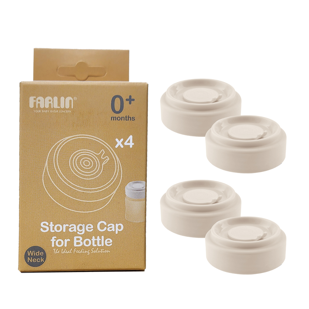 Farlin 城市系列寬口奶瓶真空儲存蓋4入