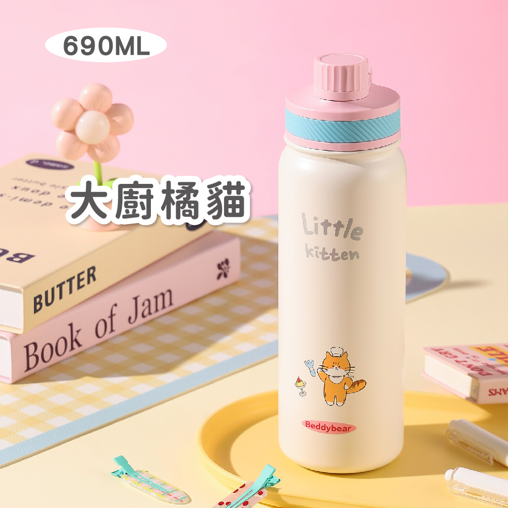 【韓國BeddyBear】朝氣保溫杯