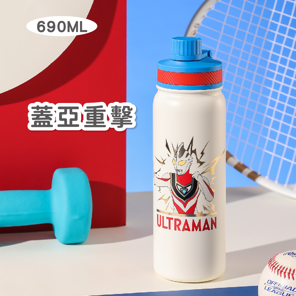 【韓國BeddyBear】朝氣保溫杯