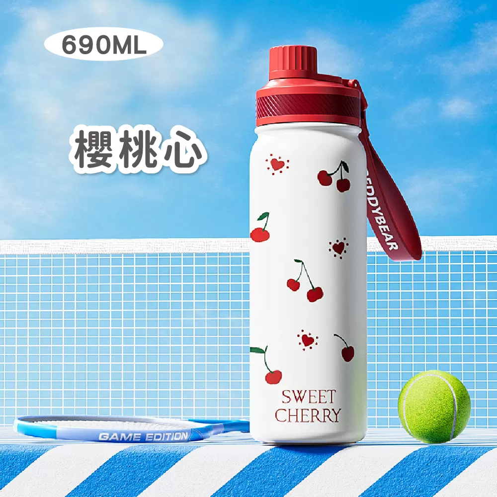 【韓國BeddyBear】朝氣保溫杯