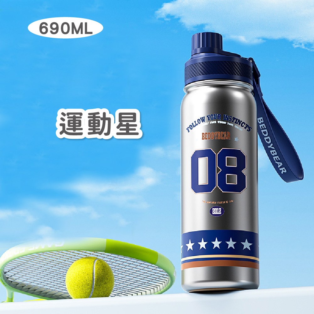 【韓國BeddyBear】朝氣保溫杯