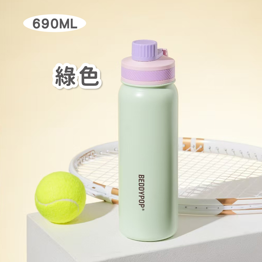 【韓國BeddyBear】朝氣保溫杯