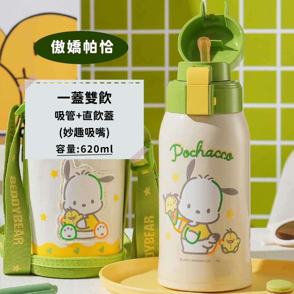 【韓國BeddyBear】316不銹鋼保溫杯【復古浮雕款】