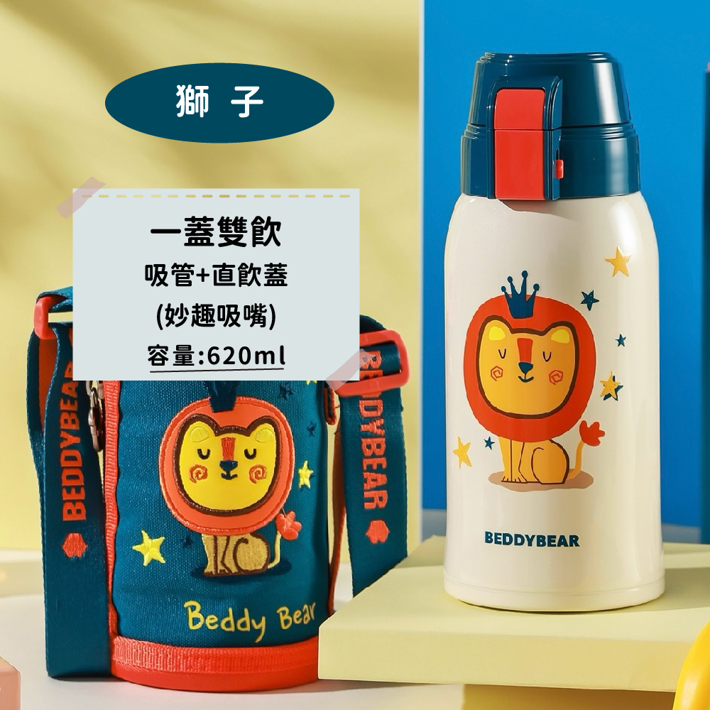 【韓國BeddyBear】316不銹鋼保溫杯【復古浮雕款】