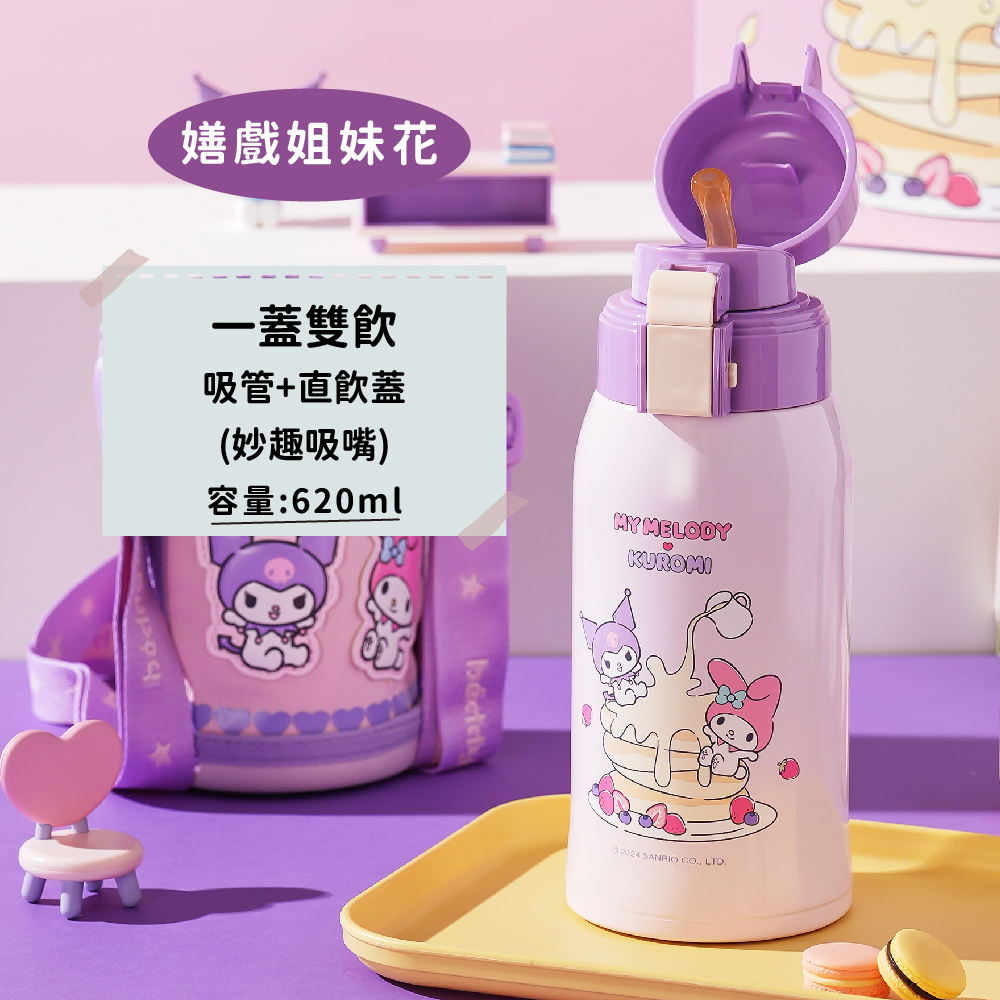 【韓國BeddyBear】316不銹鋼保溫杯【復古浮雕款】