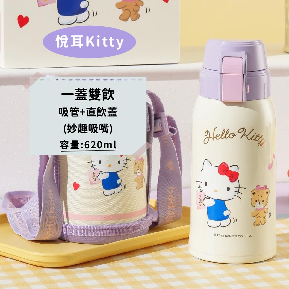 【韓國BeddyBear】316不銹鋼保溫杯【復古浮雕款】