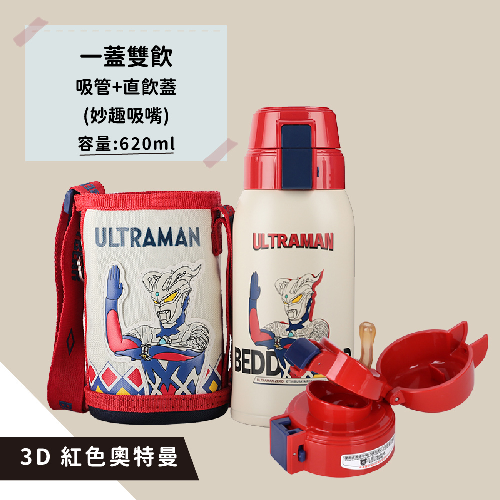 【韓國BeddyBear】316不銹鋼保溫杯【復古浮雕款】