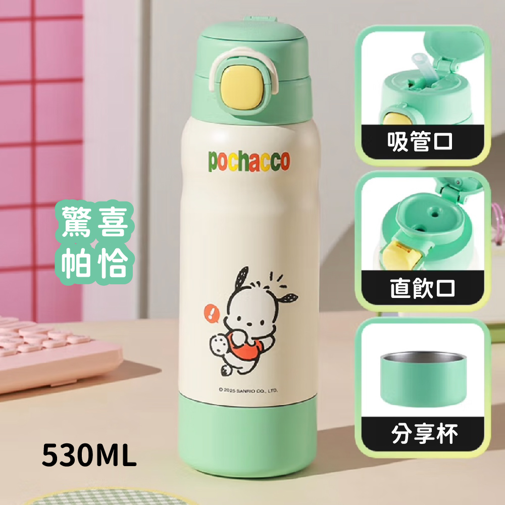 【韓國BeddyBear】 分享蓋保溫杯