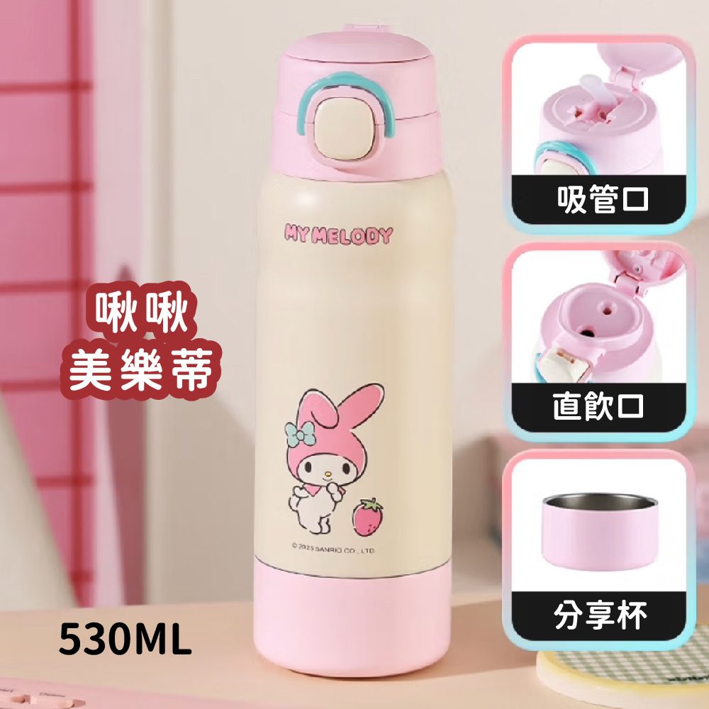 【韓國BeddyBear】 分享蓋保溫杯