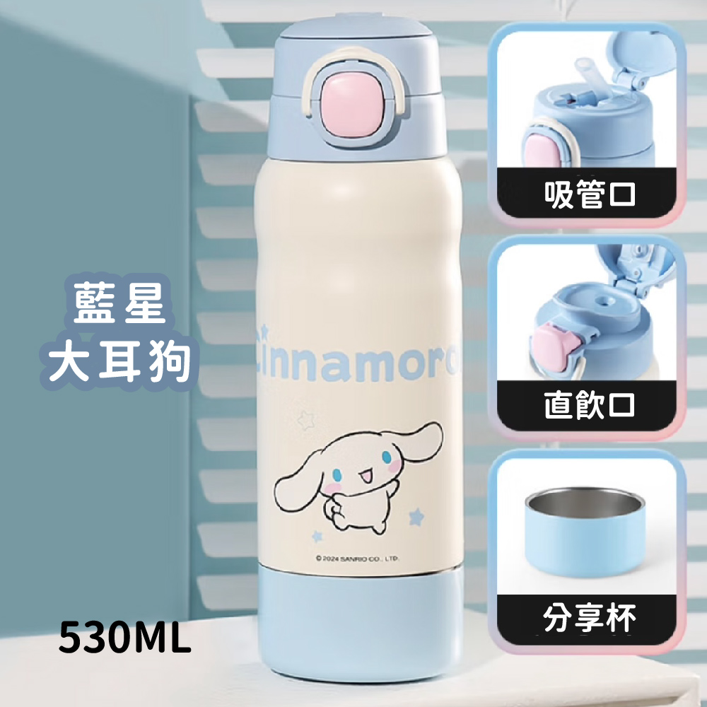 【韓國BeddyBear】 分享蓋保溫杯