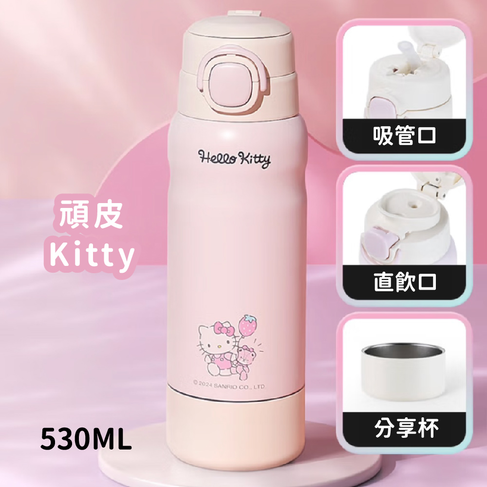 【韓國BeddyBear】 分享蓋保溫杯