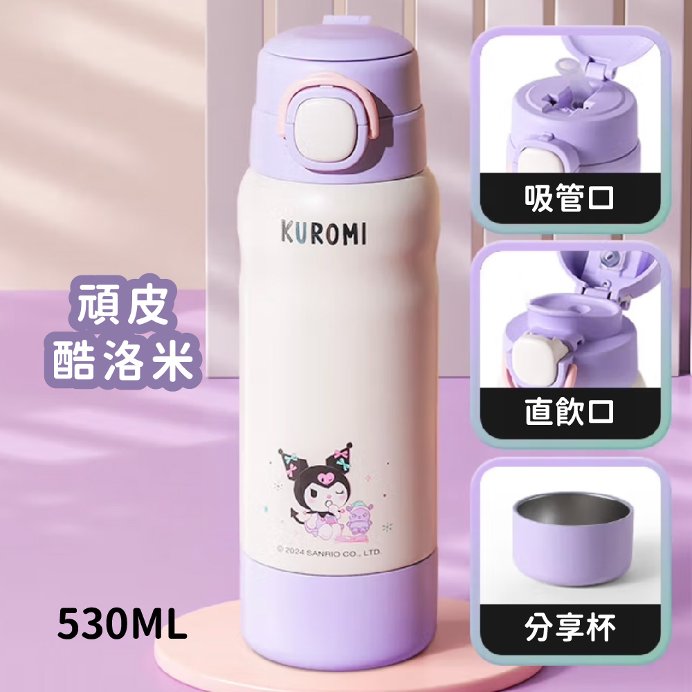 【韓國BeddyBear】 分享蓋保溫杯