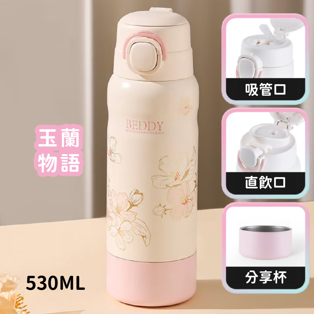 【韓國BeddyBear】 分享蓋保溫杯