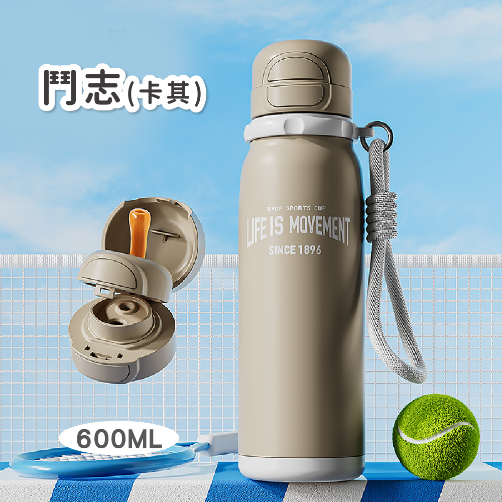 【韓國BeddyBear】銳氣運動保溫杯