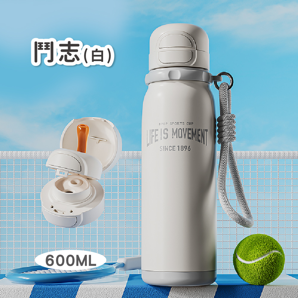 【韓國BeddyBear】銳氣運動保溫杯