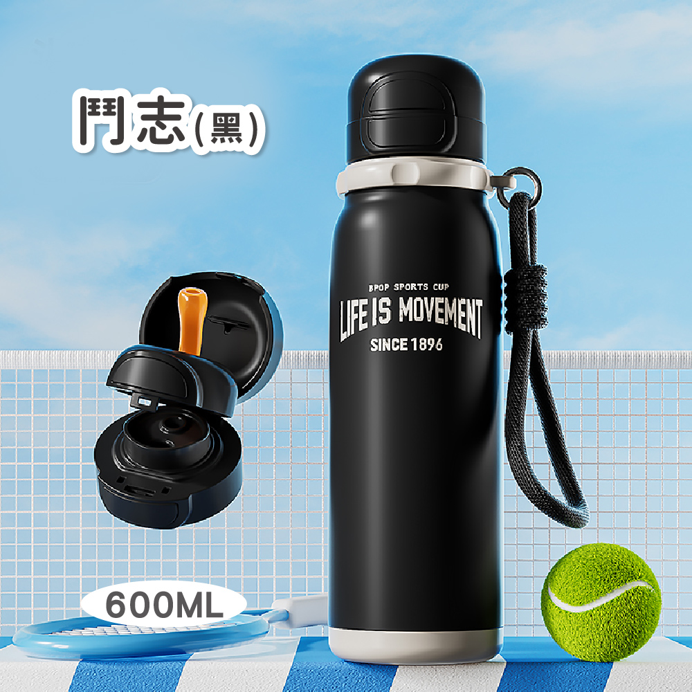 【韓國BeddyBear】銳氣運動保溫杯