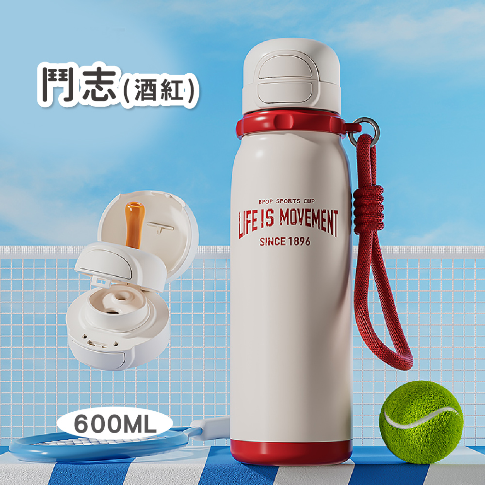 【韓國BeddyBear】銳氣運動保溫杯