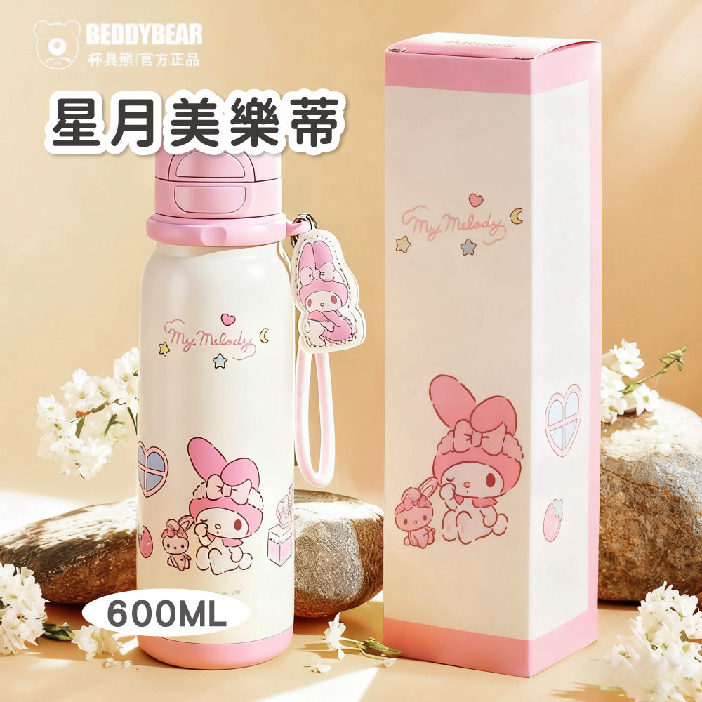 【韓國BeddyBear】銳氣運動保溫杯