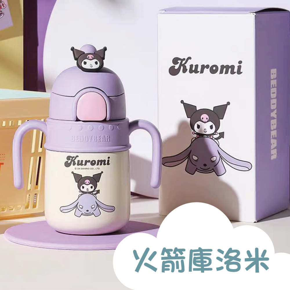 【韓國BeddyBear】火箭保溫杯