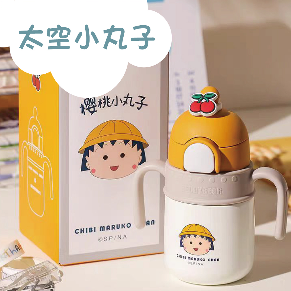 【韓國BeddyBear】火箭保溫杯