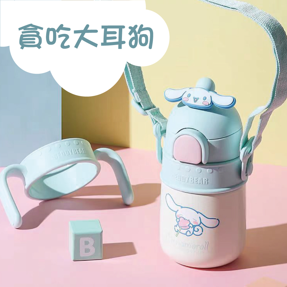 【韓國BeddyBear】火箭保溫杯