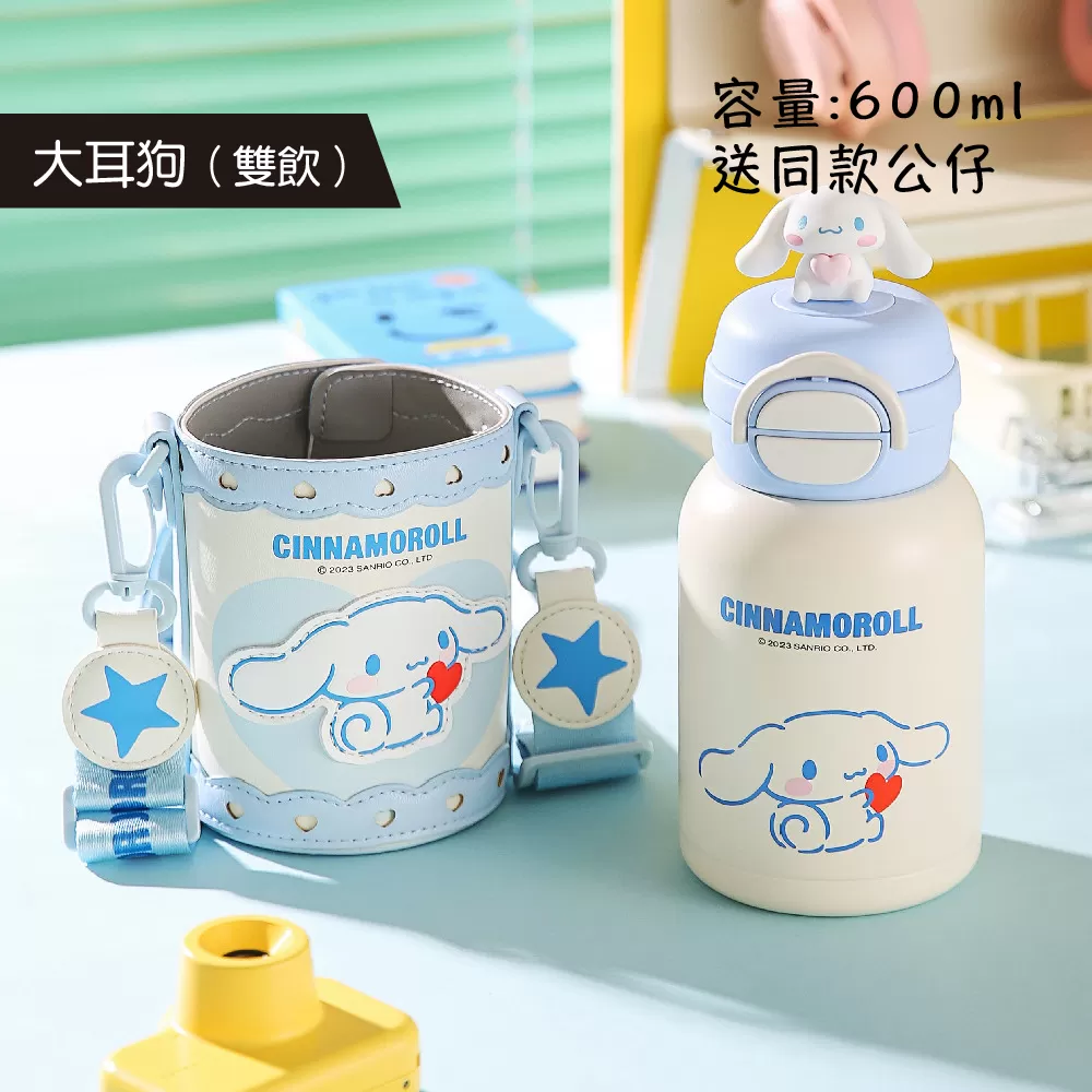 【韓國BeddyBear】 開口笑保溫杯