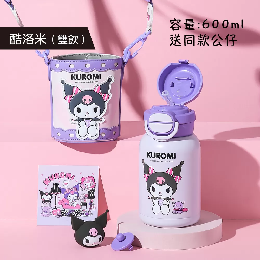 【韓國BeddyBear】 開口笑保溫杯