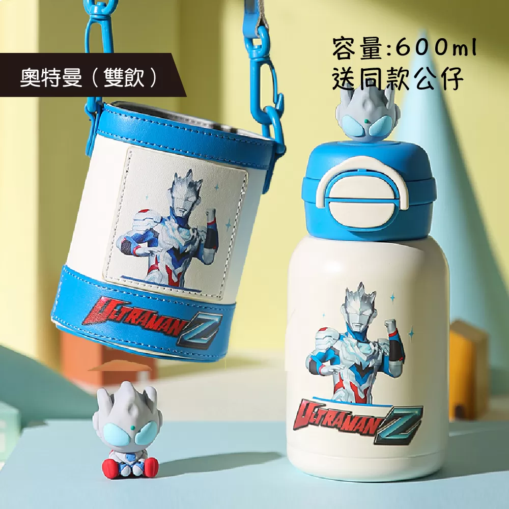 【韓國BeddyBear】 開口笑保溫杯