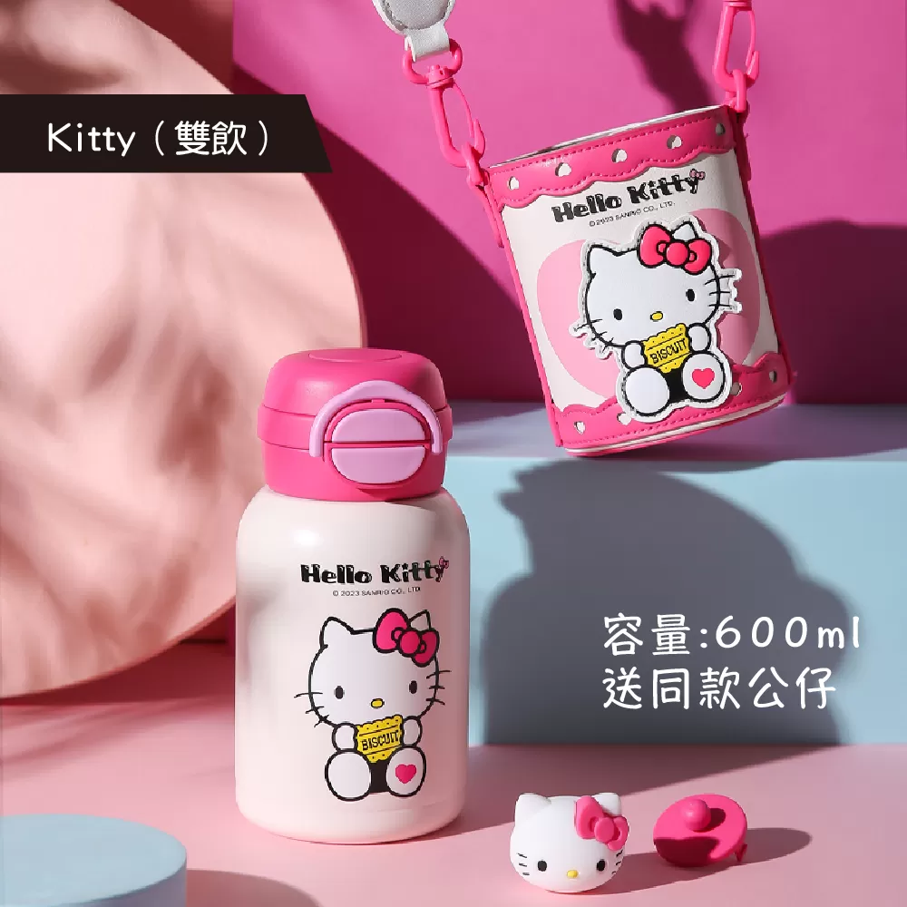【韓國BeddyBear】 開口笑保溫杯