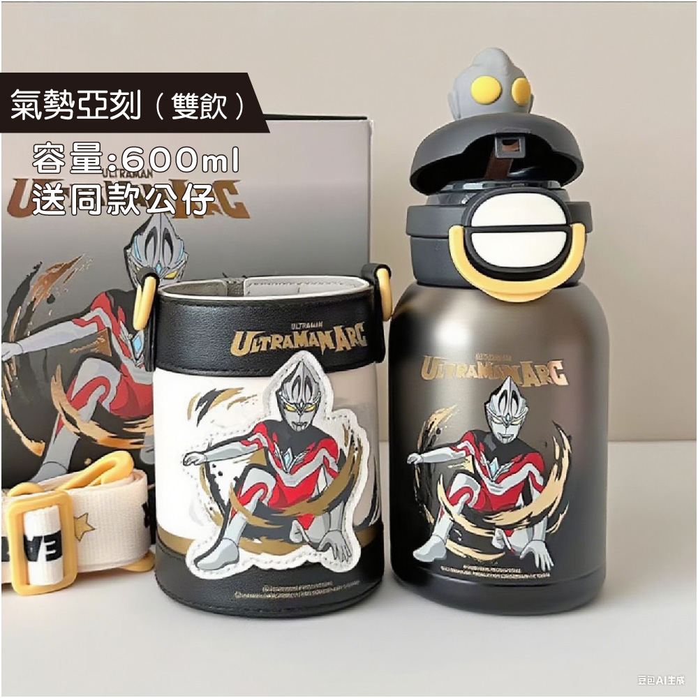 【韓國BeddyBear】 開口笑保溫杯