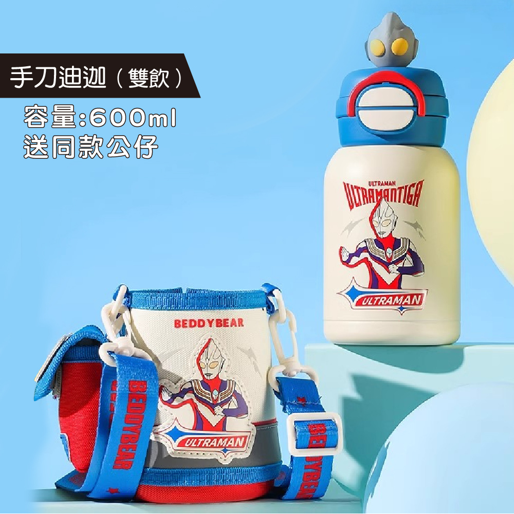 【韓國BeddyBear】 開口笑保溫杯