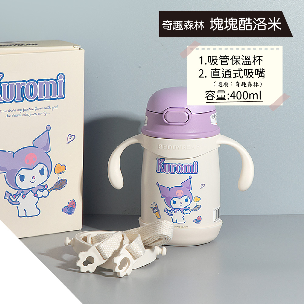 【韓國BeddyBear】奇趣學飲杯