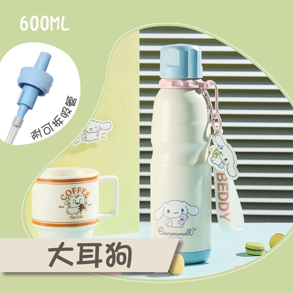 【韓國BeddyBear】運動保溫杯