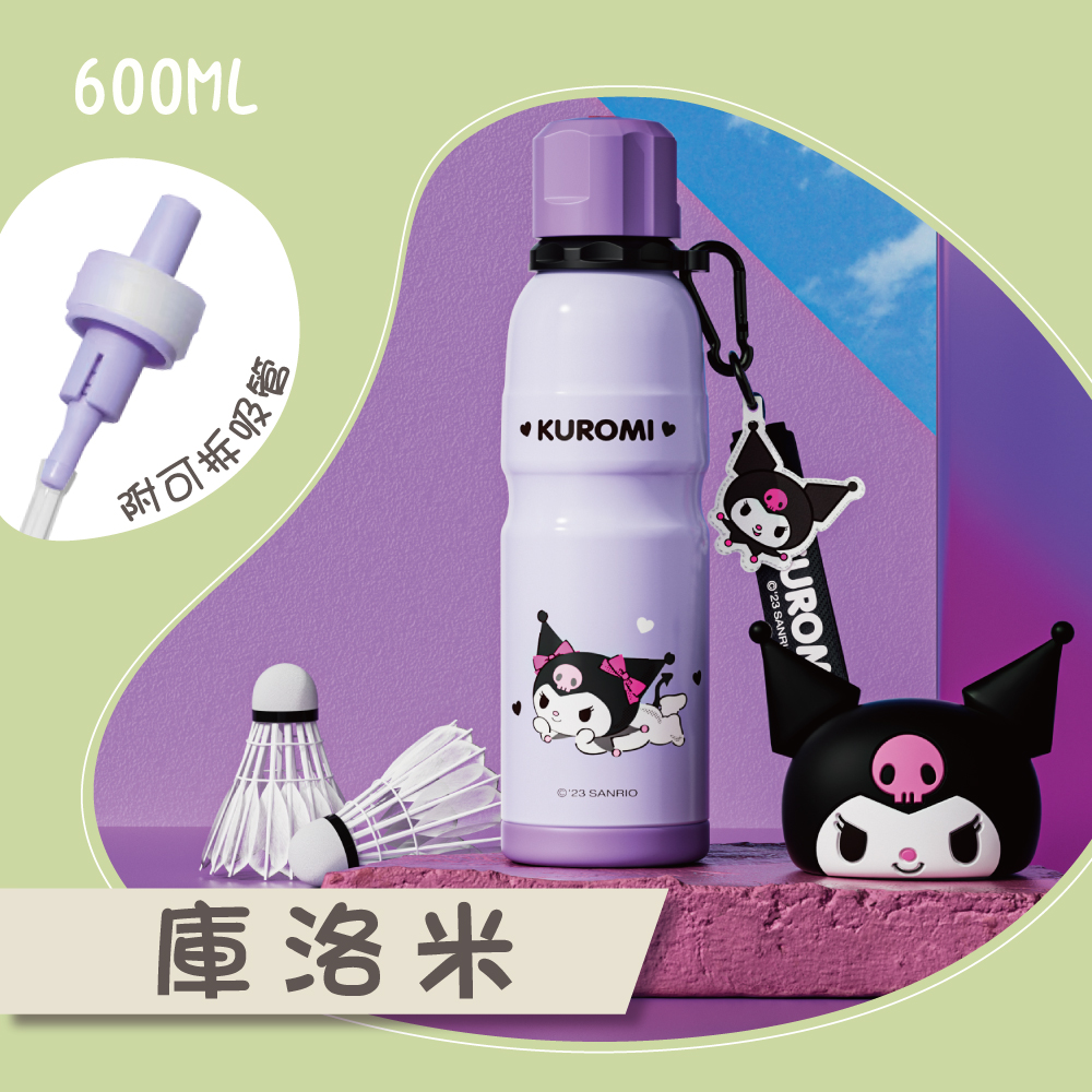 【韓國BeddyBear】運動保溫杯