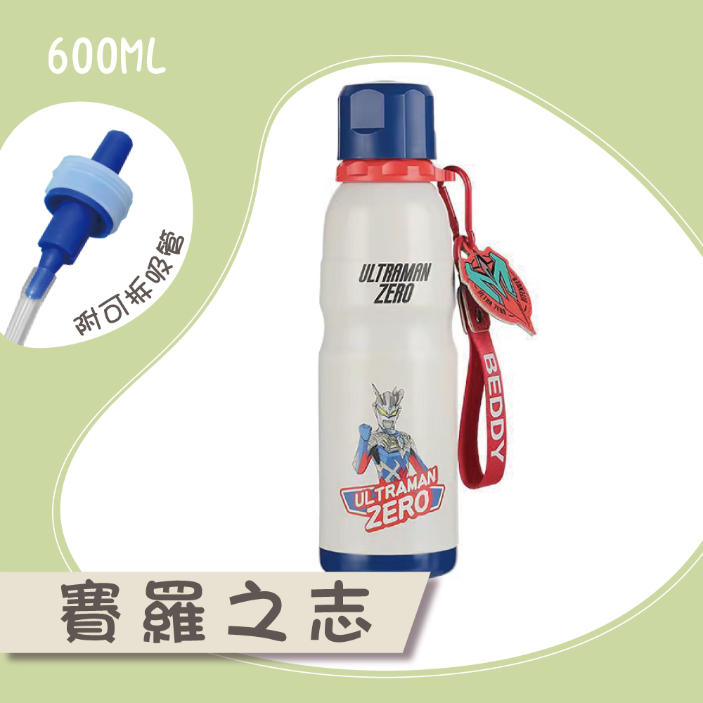 【韓國BeddyBear】運動保溫杯