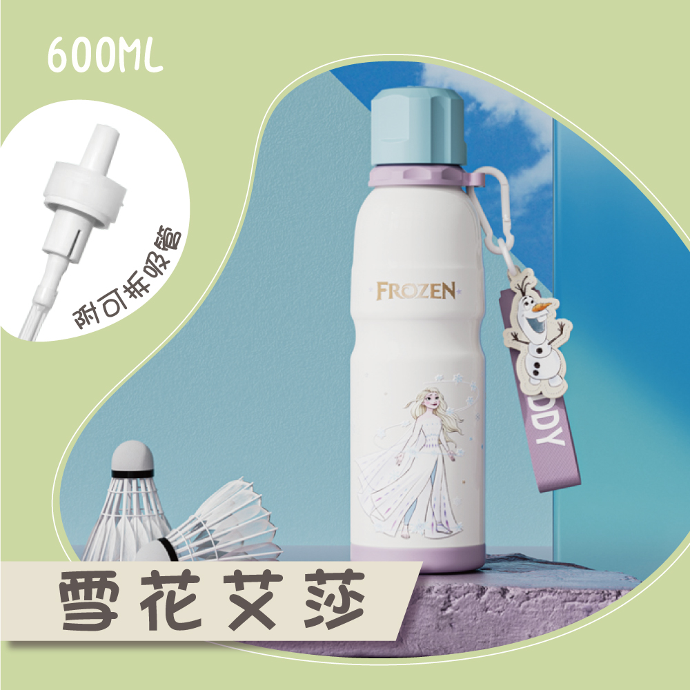 【韓國BeddyBear】運動保溫杯