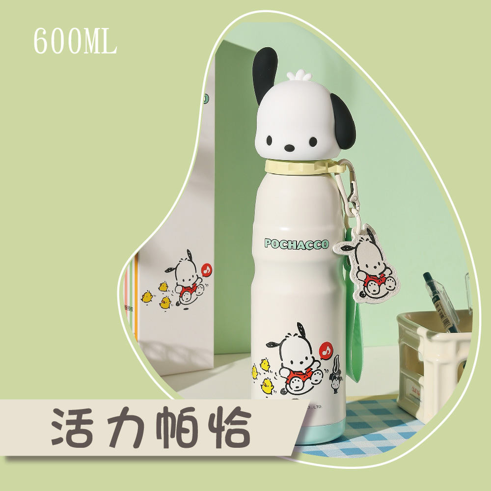 【韓國BeddyBear】運動保溫杯