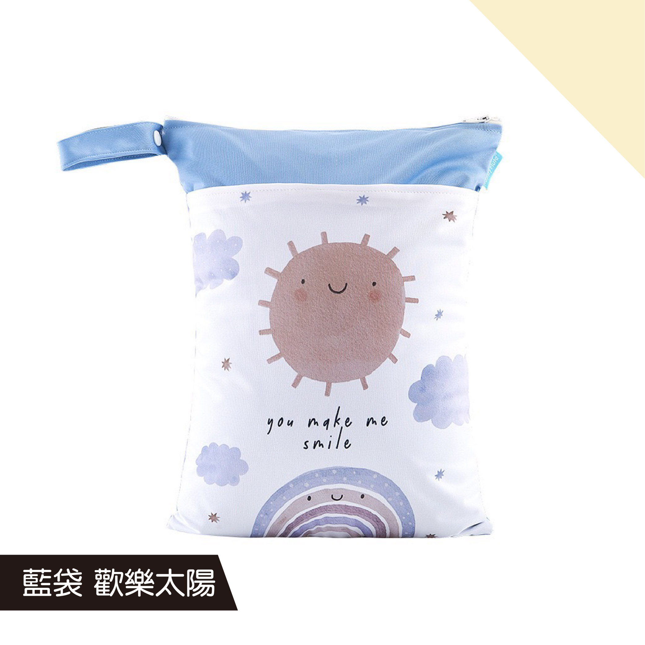 【Happy Flute】防水旅行收納袋 CHF0003
