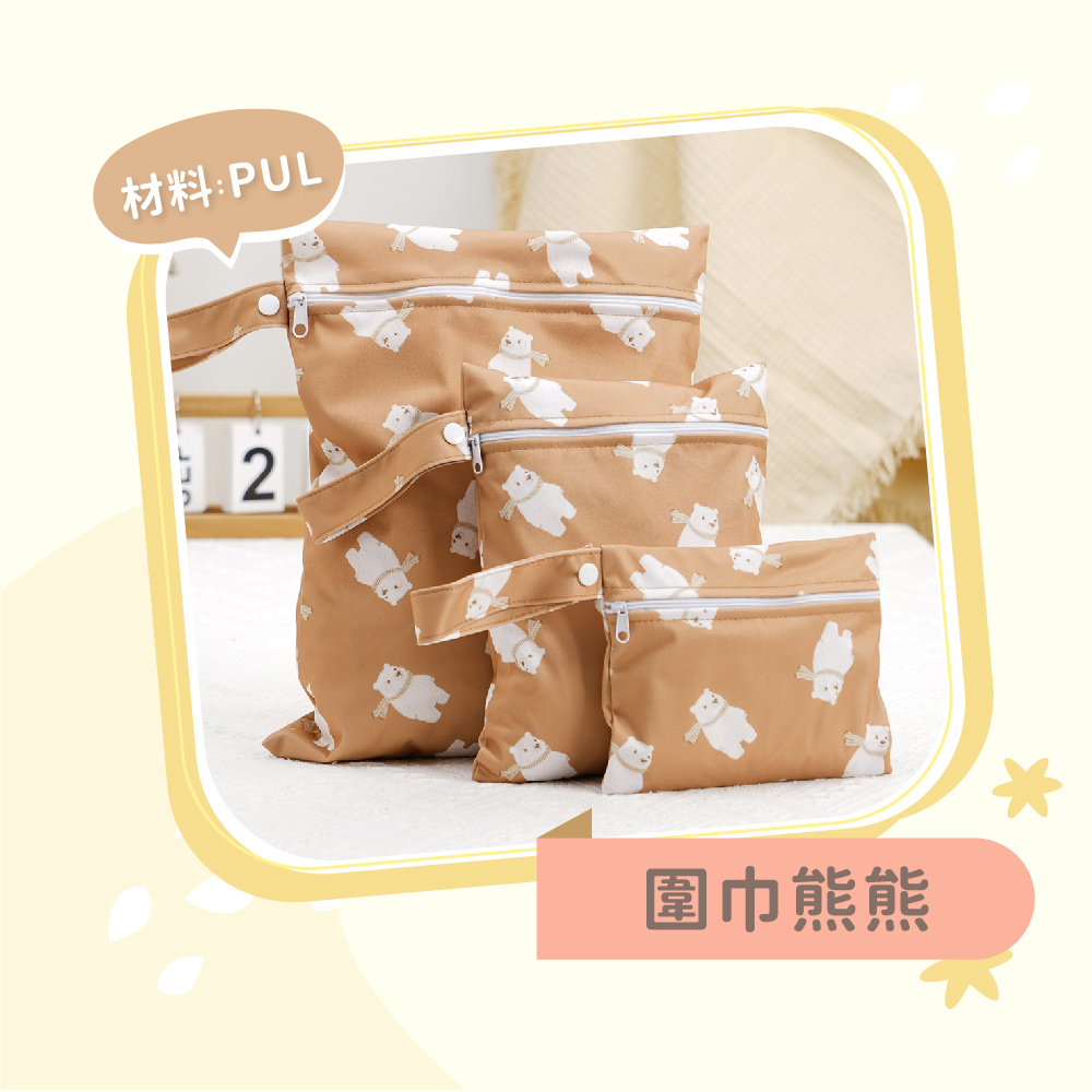 【Happy Flute】萬用旅行收納袋3件組
