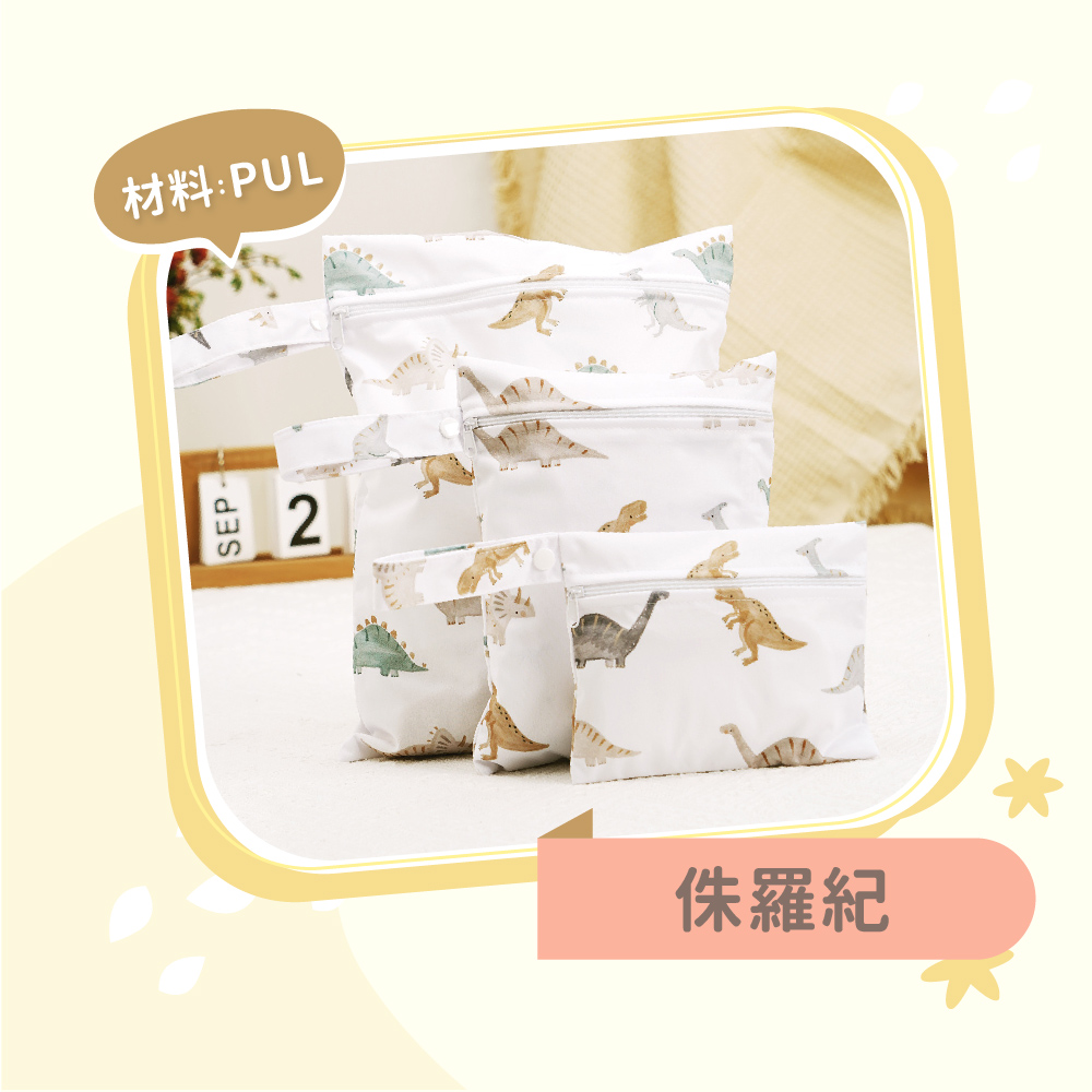 【Happy Flute】萬用旅行收納袋3件組