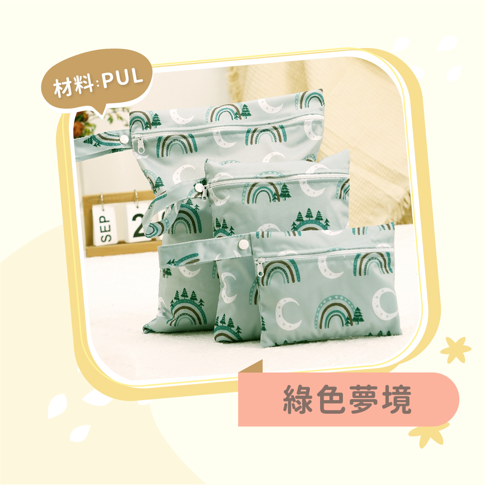 【Happy Flute】萬用旅行收納袋3件組